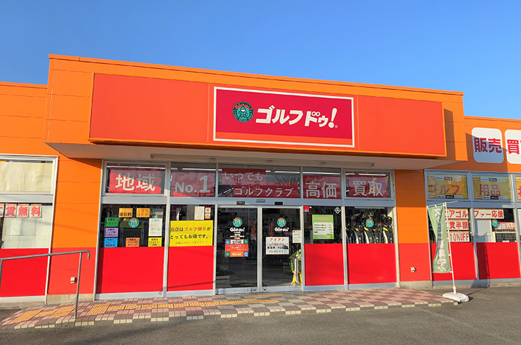 大峯オーナー