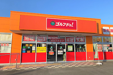 いわき店