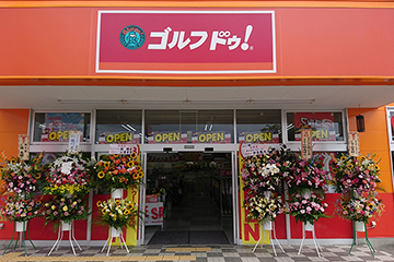 ゴルフ・ドゥを選んだ理由