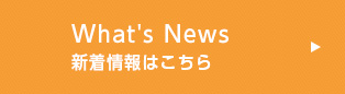 What's News