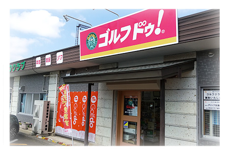 練習場プラン