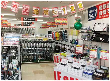 山梨県：甲府バイパス店