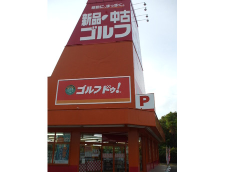 吹上店