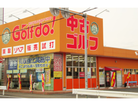 深谷店