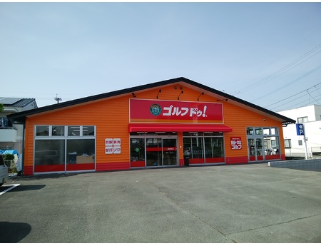 菊陽バイパス店