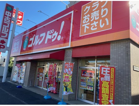 多摩ニュータウン店