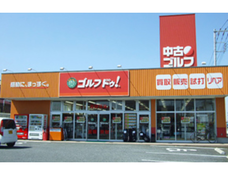 大宮丸ヶ崎店
