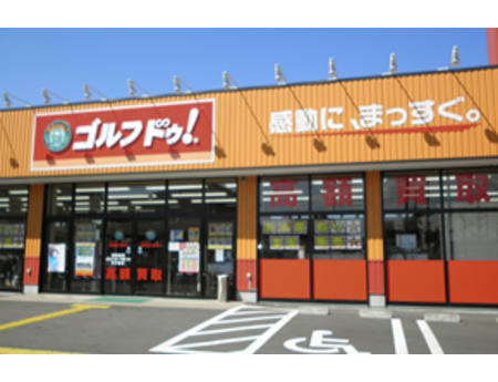 武蔵村山店
