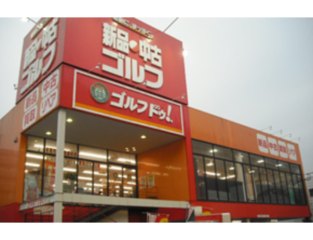 新大宮バイパス浦和店