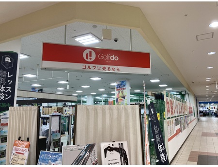ゴルフドゥ！NEXTグローボ蘇我店
