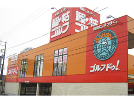 柏店
