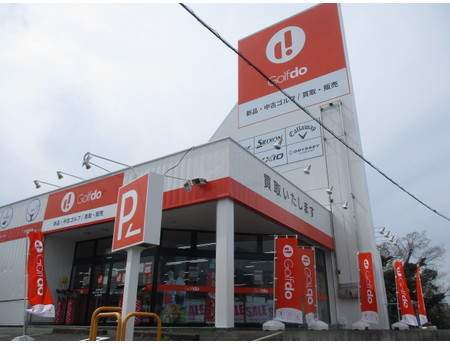 横浜町田インター店