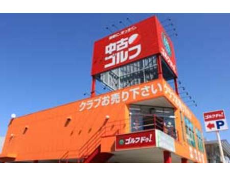 環七練馬店