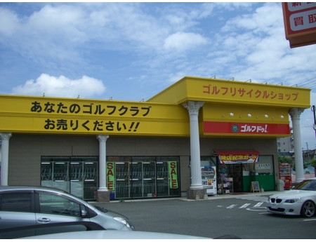 福岡有田店